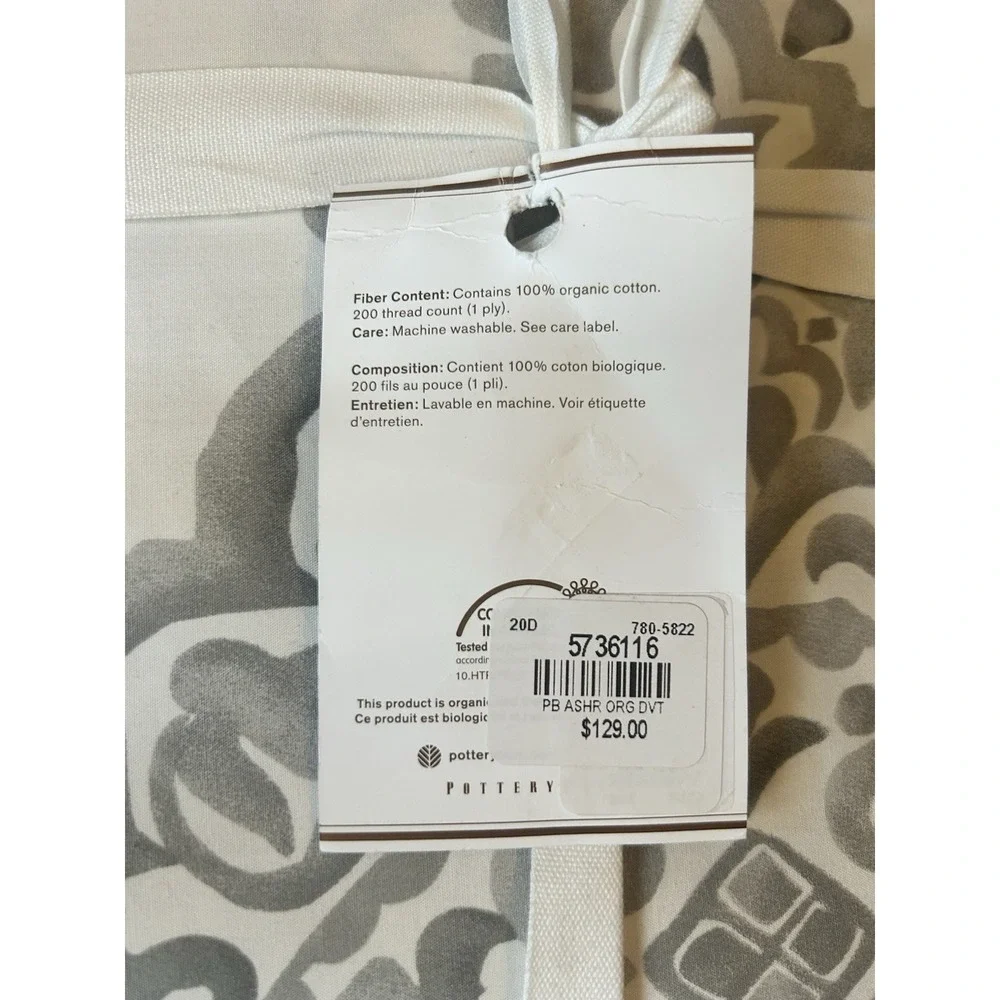 Pottery Barn Asher Medallion Organic Cotton Duvet Cover bed Gray Full Queen